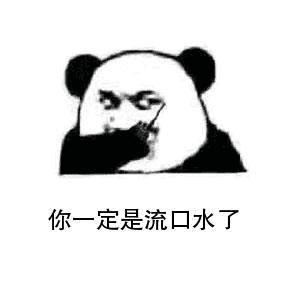 实况手游中超联赛,实况锦鲤活动