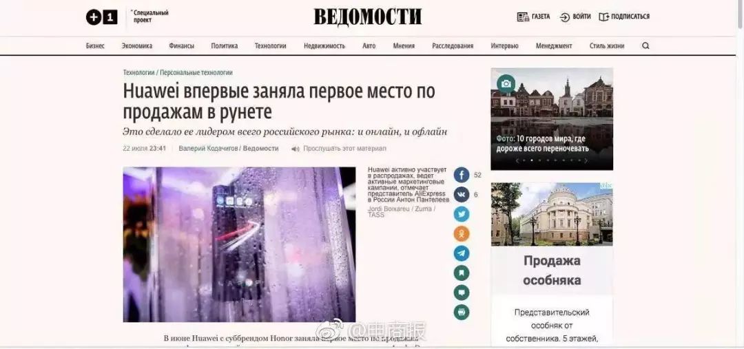 国外黄牛厉害吗,海外黄牛怎么销售华为手机