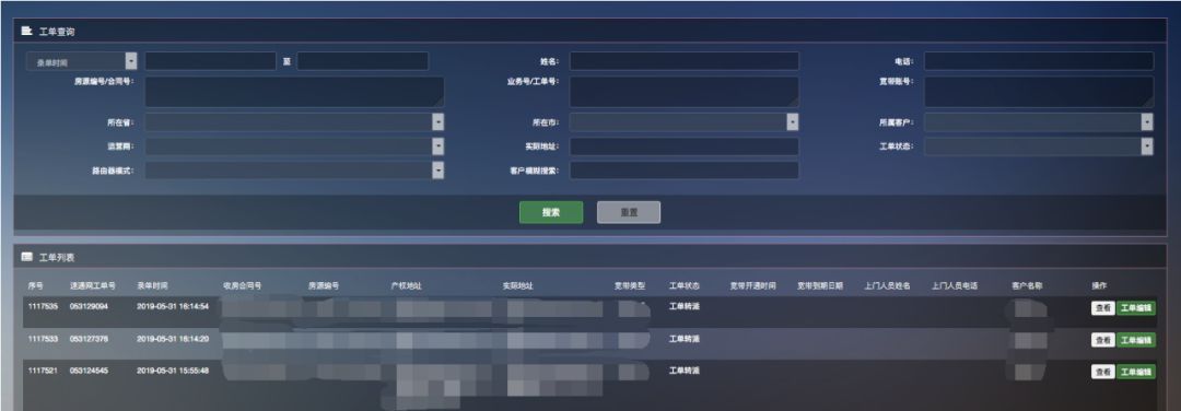长租公寓智能化管理方法,长租公寓智能化管理
