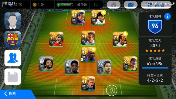 瓜帅太难了!曼城3条线皆有伤员,还好欧冠已提前出线