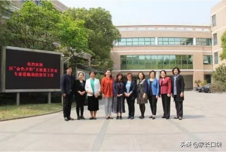 不惧“摇号”学区房：上海优质“幼儿园+小学+初中”“三学区房”