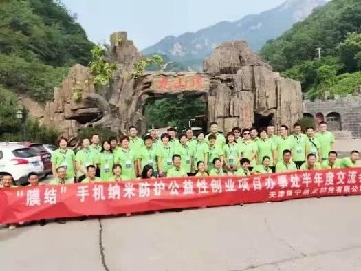 纳米镀膜机创业商机,具前景的低成本创业项目