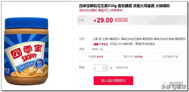 costco超市深圳火爆,火爆的costco靠什么赚钱