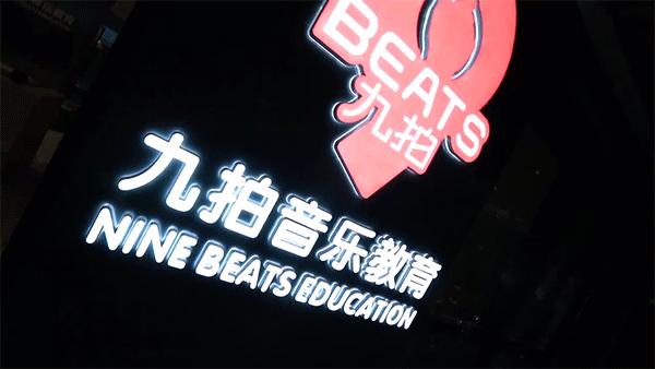 新吴万达广场最新消息,万达广场开业时间表2019