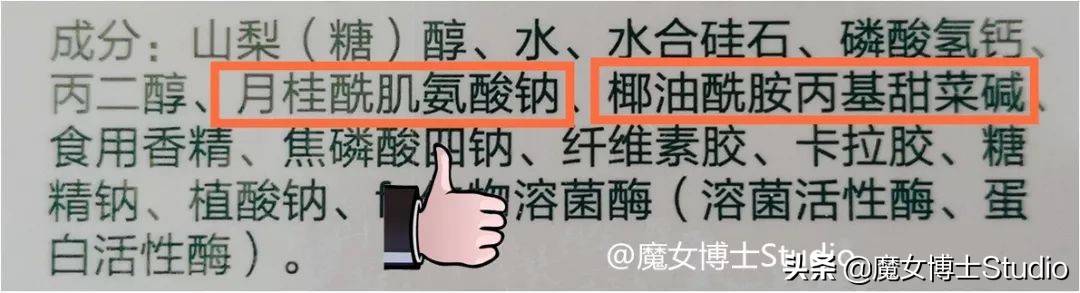 如何选择一款好的牙膏,如何选择一款正确的牙膏