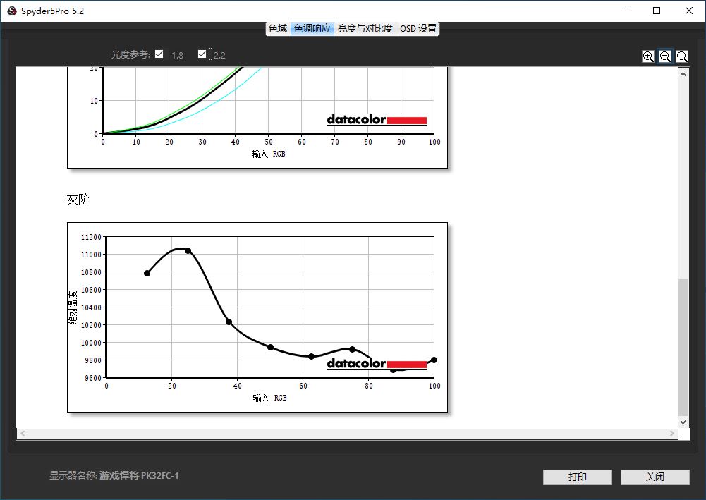 大屏遇上蓝蜘蛛,Spyder5Pro实测游戏悍将大屏电竞显示器电竞