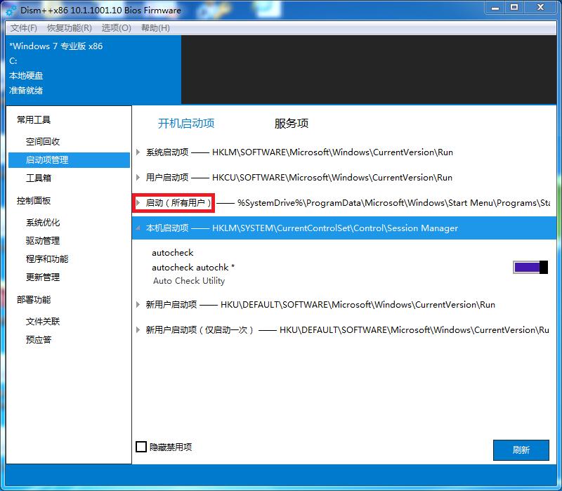dism瀹夎windows浼樺娍,dism绯荤粺鏄犲儚閮ㄧ讲宸ュ叿