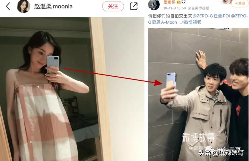 用假名YP，还接连劈腿？任豪的这连环瓜真绝了