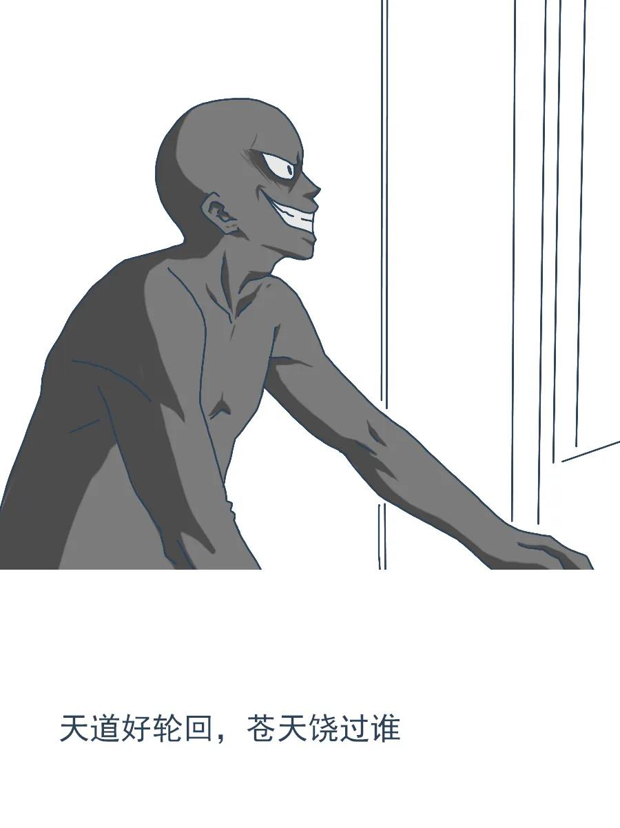 罗老师讲法律搞笑版,罗老师讲法律搞笑视频