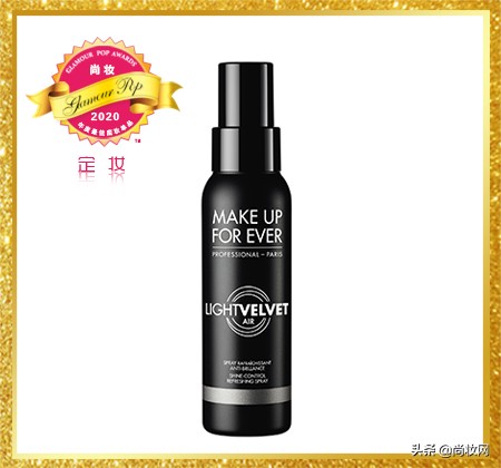 GlamourPOP2020年度大赏榜单揭晓（二）彩妆及其他