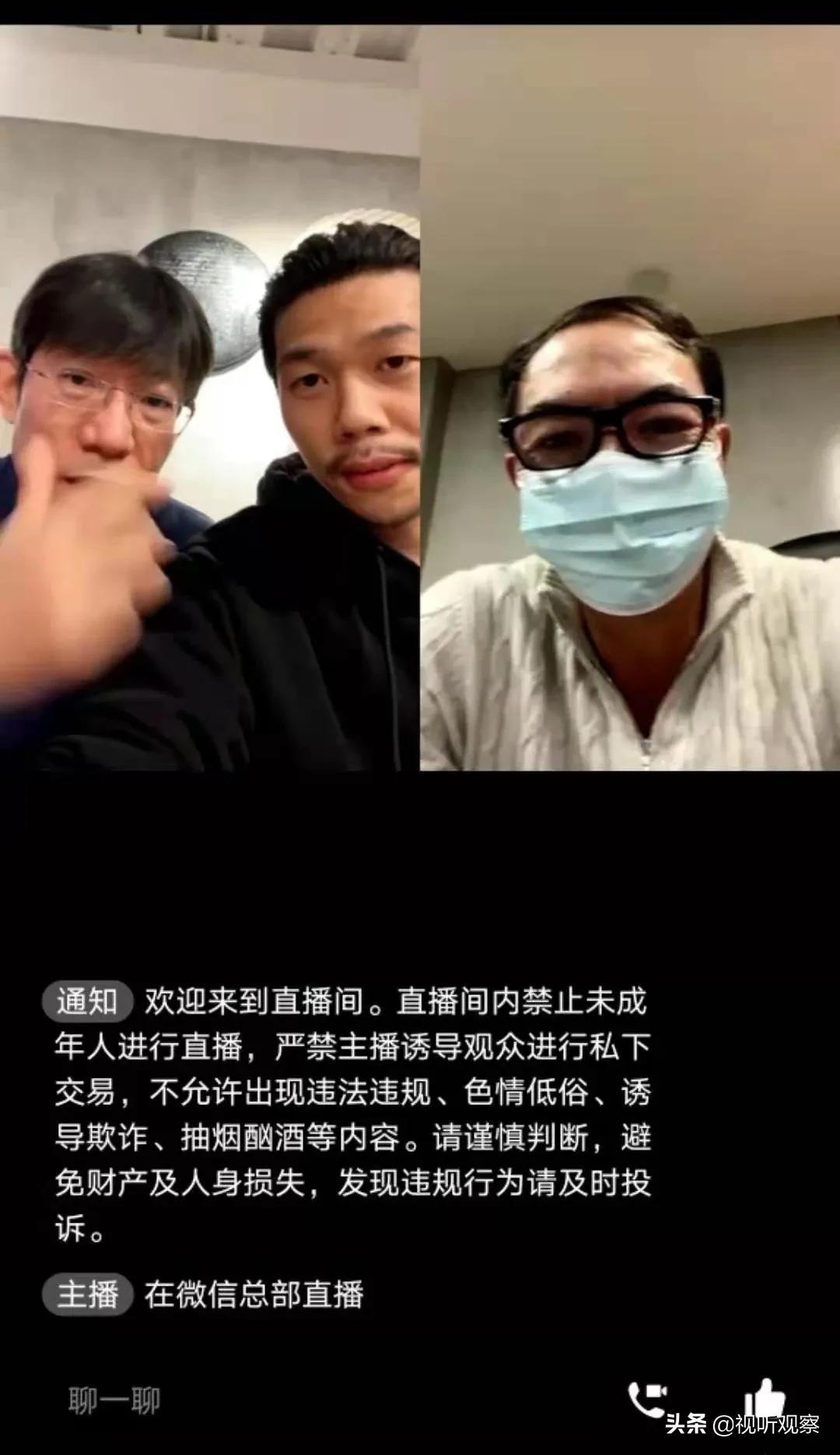 重大改版：视频号全面开放直播能力，微信舞剑意在直播