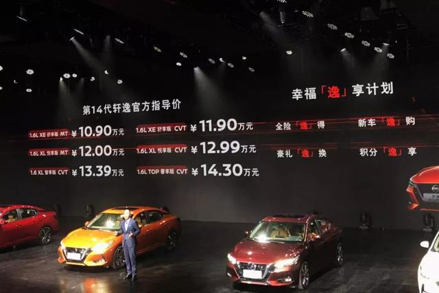 2022款全新日产轩逸上市了吗,指导价11.86万的日产轩逸介绍