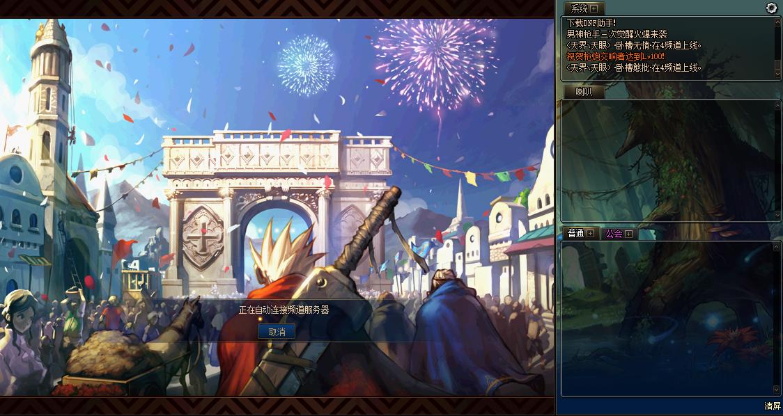 dnf怎么掉线了,dnf下载到固态硬盘掉线