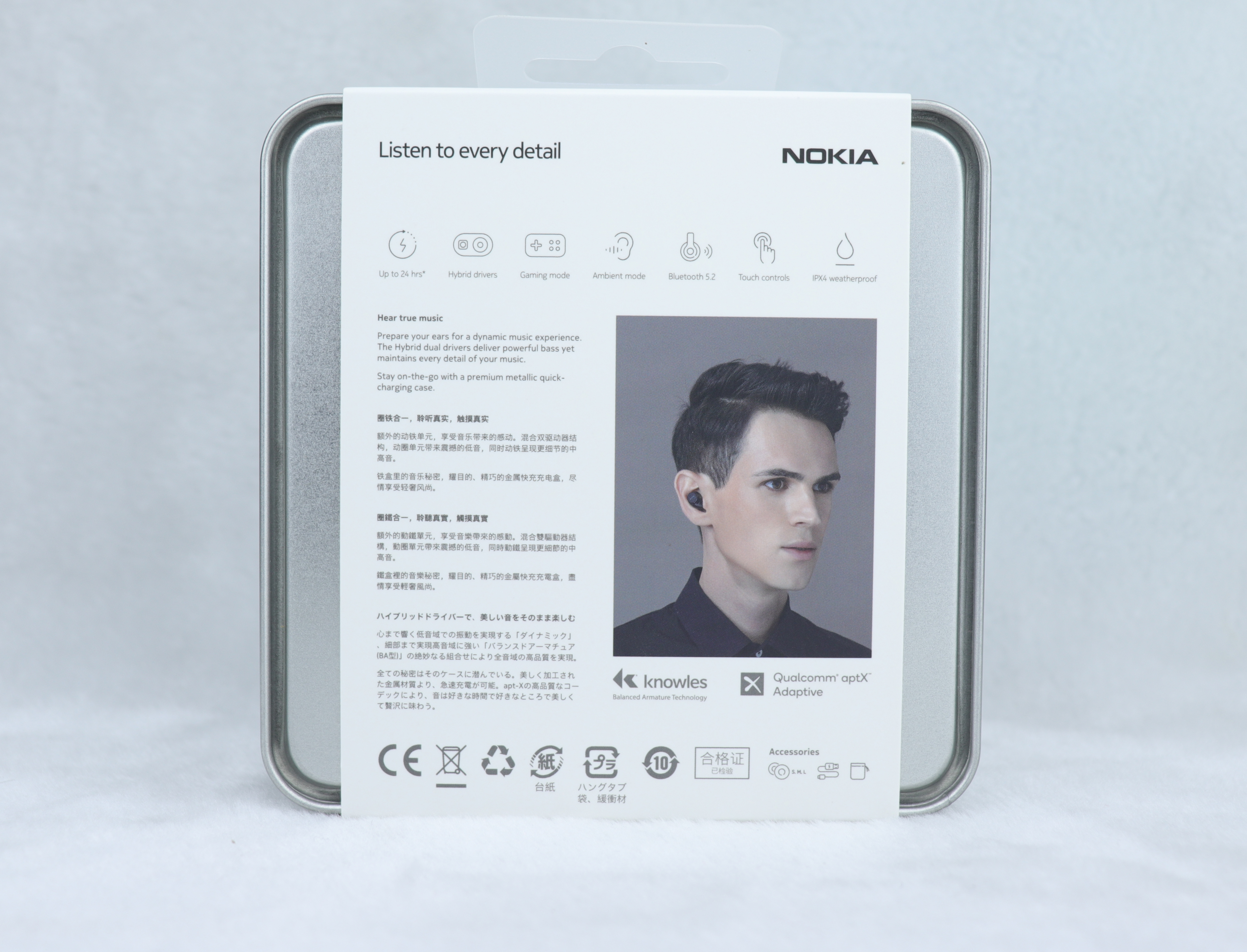 诺基亚耳机p3600使用说明,诺基亚P3802A耳机深度测评