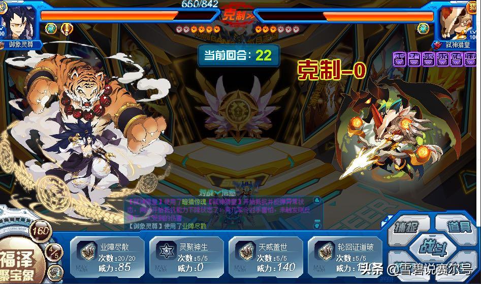 玩赛尔号为啥那么卡,玩赛尔号游戏被骂了怎么办