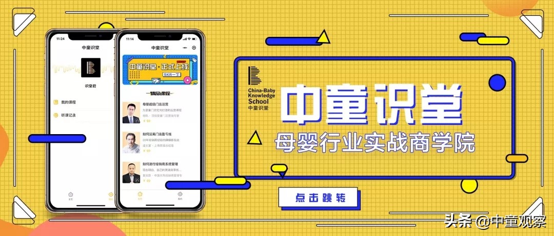 河南动销母婴渠道,母婴产品动销的关键