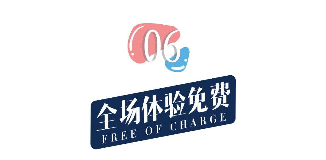 印象城mega游玩,印象城mega有什么好玩的