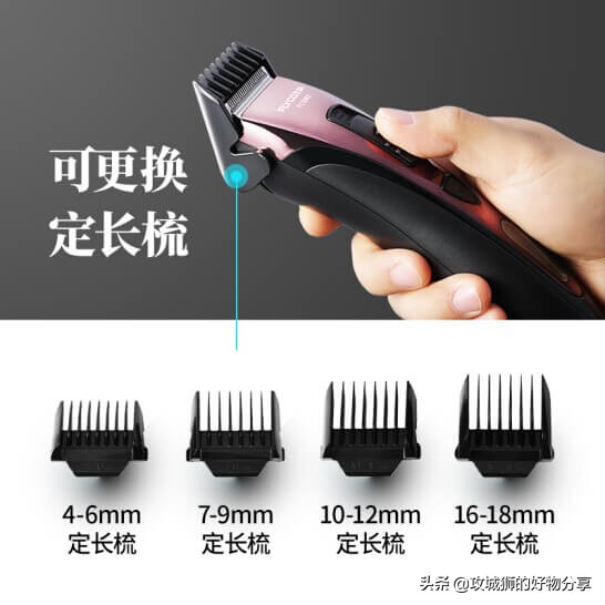 可以理发的电动剃须刀推荐,电动理发推哪个牌子好