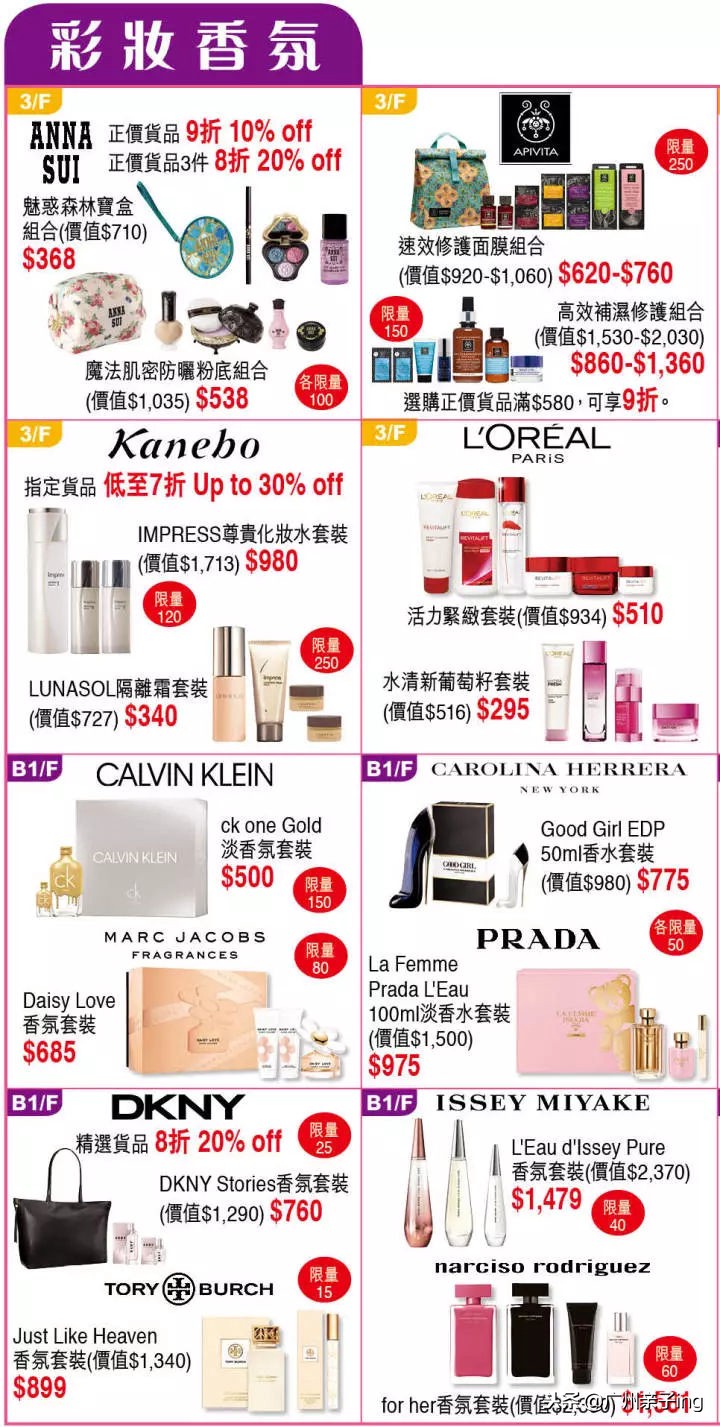 双11大促澳佳宝,双11大促抢购dw