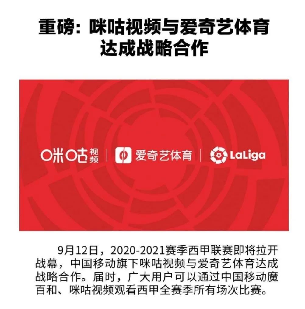 今日英超赛事直播,腾讯英超直播