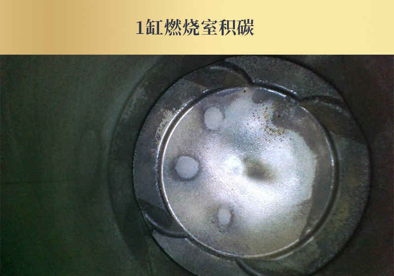 3万公里以上积碳有多少,15万公里的车积碳有多严重