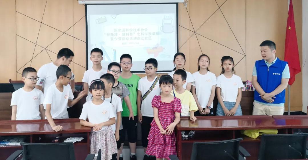 社区暑假夏令营活动,快乐暑期开心夏令营