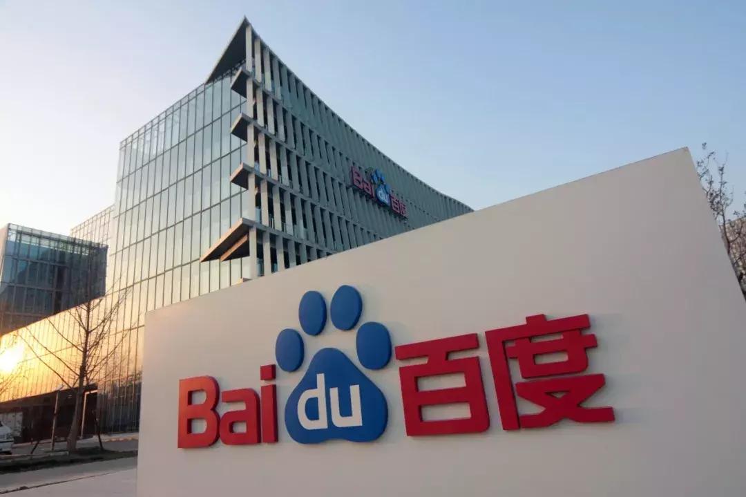 关于百度的妙用,百度最新算法调整大幅波动