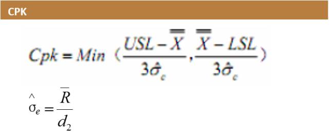 cpk和ppk和cmk有什么区别,cpkppk的区别