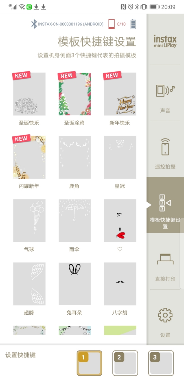 富士新品拍立得，可以手机照片打印，将声音留进照片的神奇好物！