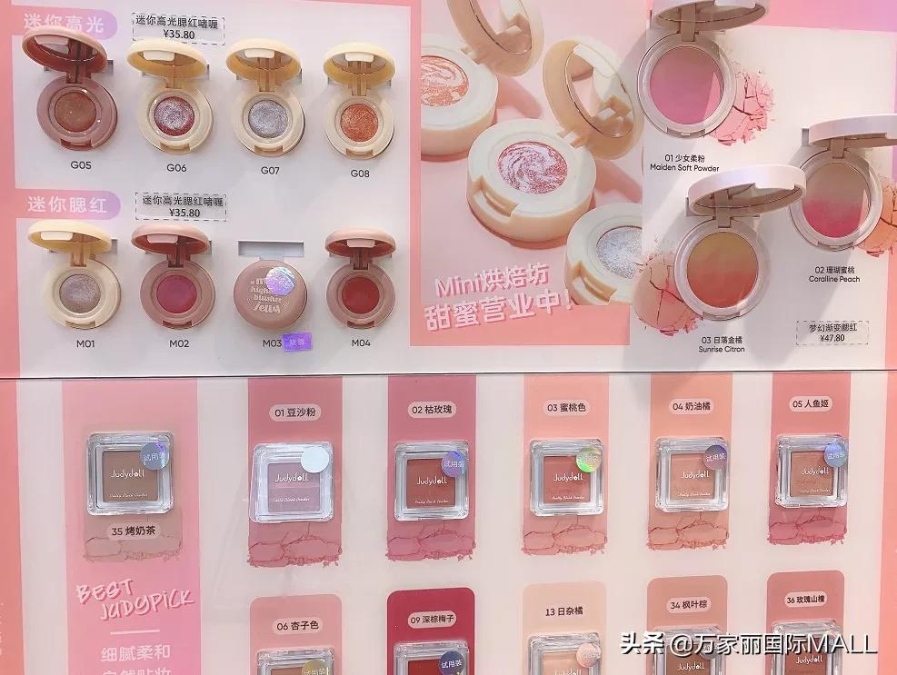 万家丽国际广场美妆直播,万家丽美妆团购