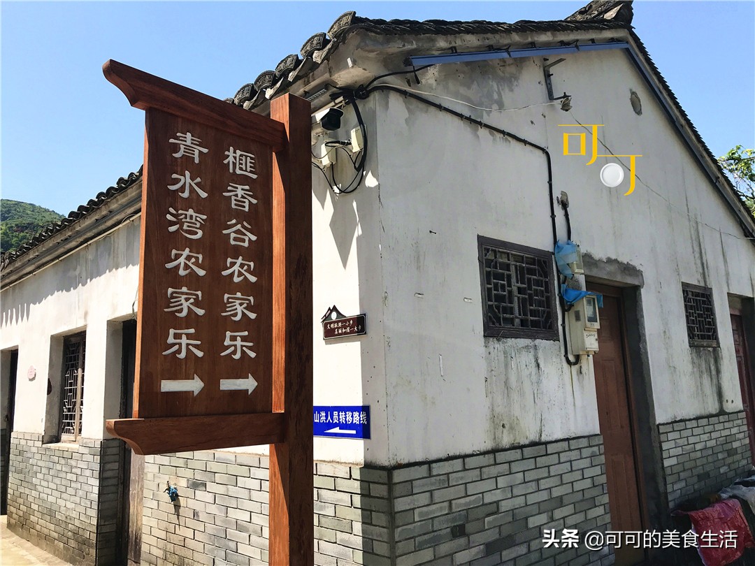 4人农家乐,五一假期农家乐食谱