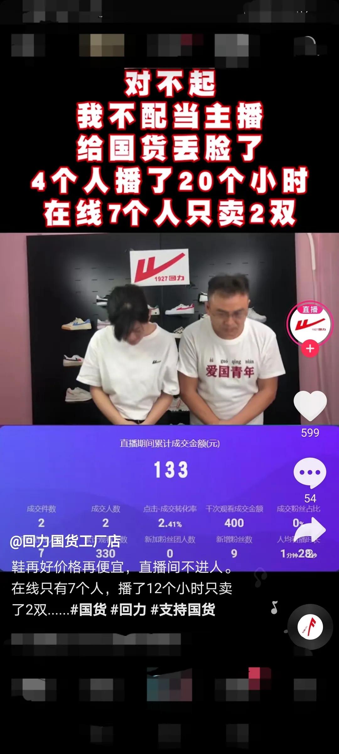 当年回力火吗,回力怎么了