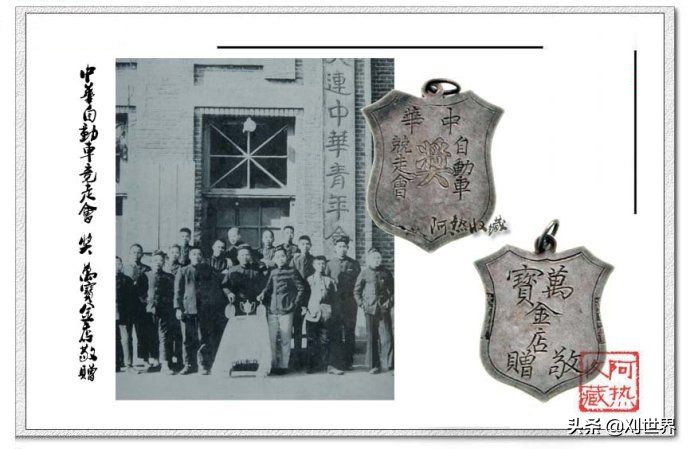 大连足球历史（四）隆华时代