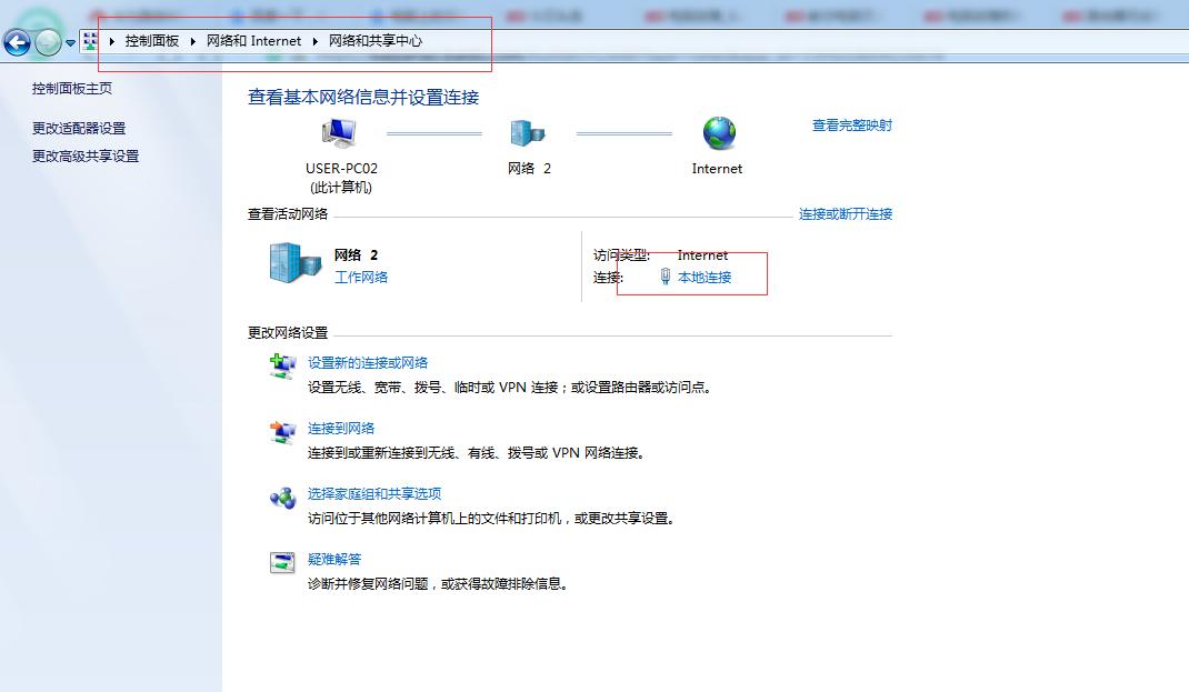 路由器密码忘了怎么查到,怎么更改路由器ip地址和密码