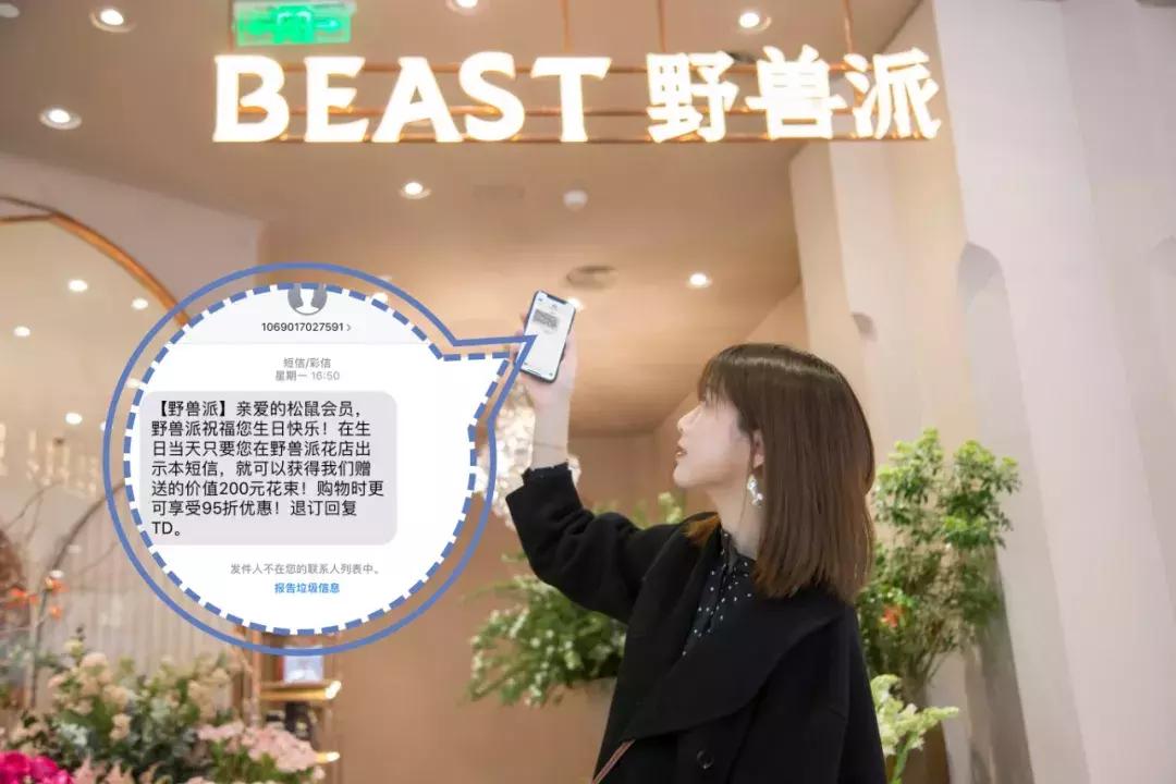 野兽派肯德基奈雪喜茶…这份“生日套餐”，不到100元。