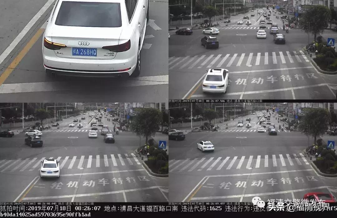 曝光！福清人开车别任性！交警又曝光一批违法车辆