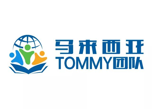 马来西亚留学入境须知,马来西亚留学入境最新消息