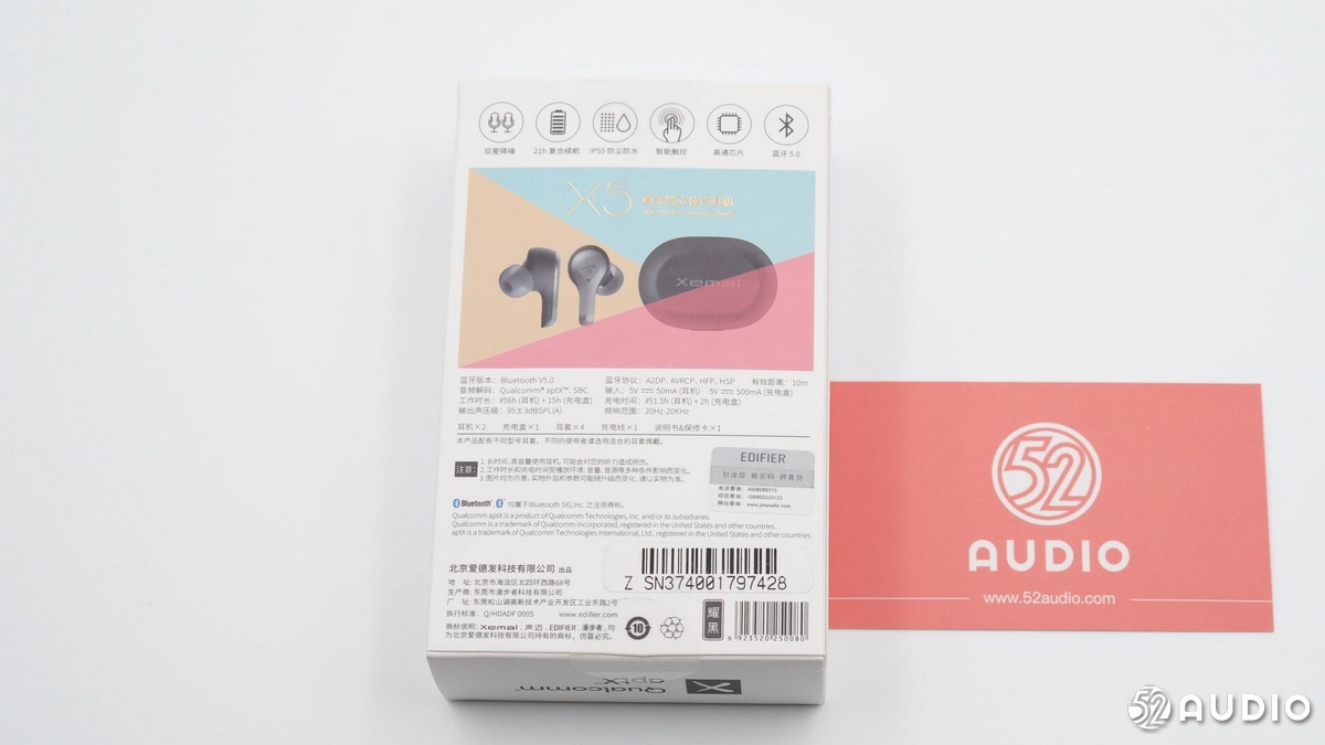 漫步者声迈x5蓝牙耳机至尊版,漫步者耳机xemal说明书