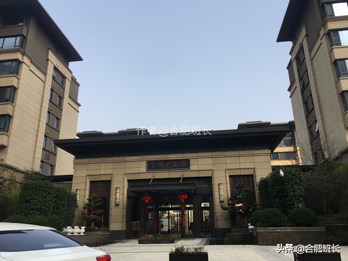 合肥滨湖高速时代公馆交付实景图,合肥高速时代公馆实探