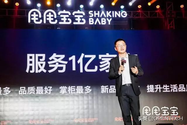 甩甩宝宝腾讯云,甩甩宝宝模式创新