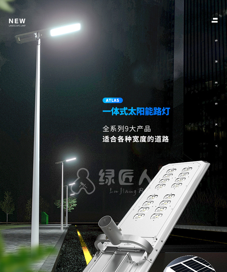 广东led新农村太阳能路灯厂家价格,太阳能led路灯价格低价批发