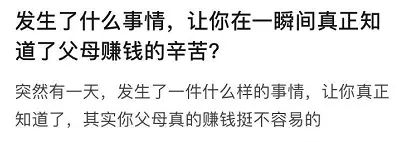 为什么你会一直缺钱,为什么觉得自己缺钱