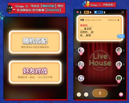 全民k歌抢麦派对,全民k歌抢麦有说唱