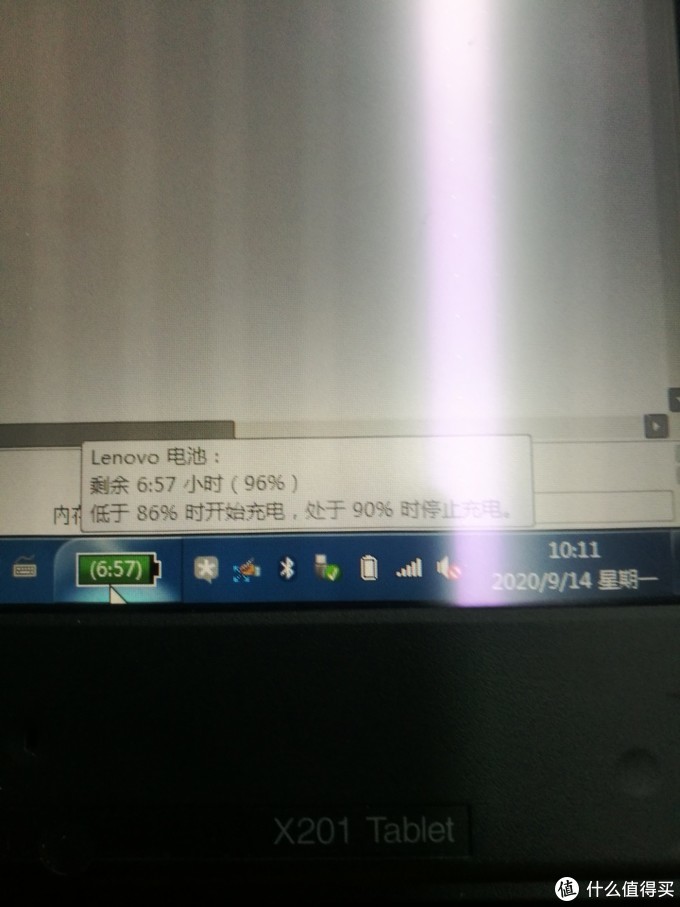 600块钱的X201Tablet（i7640LM）开箱测评