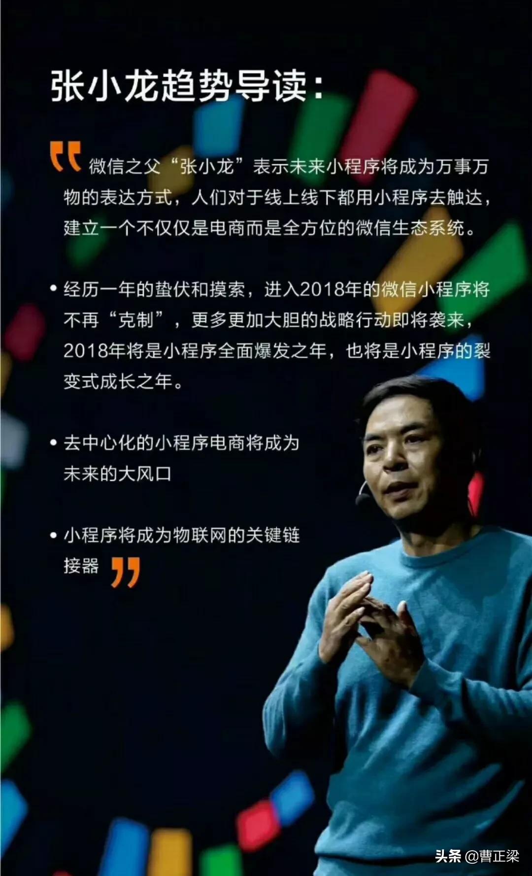 实体店如何利用小程序获客,实体店为什么要做线上小程序