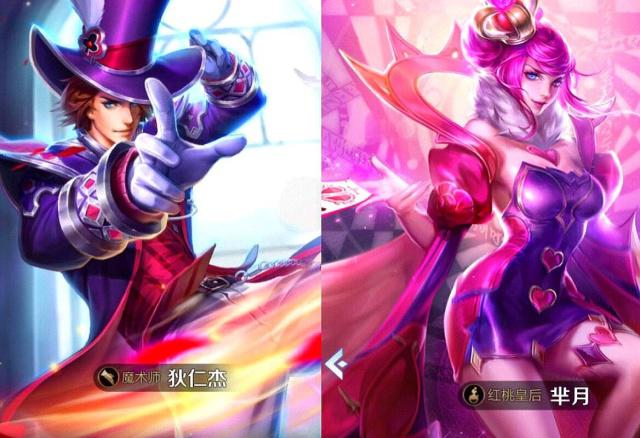 王者荣耀隐藏最深的情侣皮肤 (王者荣耀不容易看出的情侣皮肤)