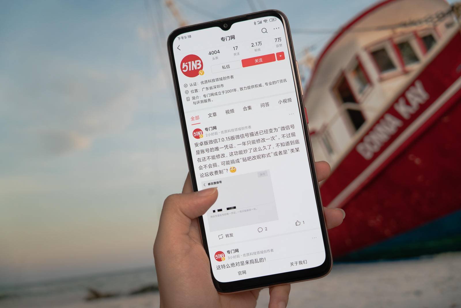 redminote10pro屏幕测评,redminote10pro屏幕评测