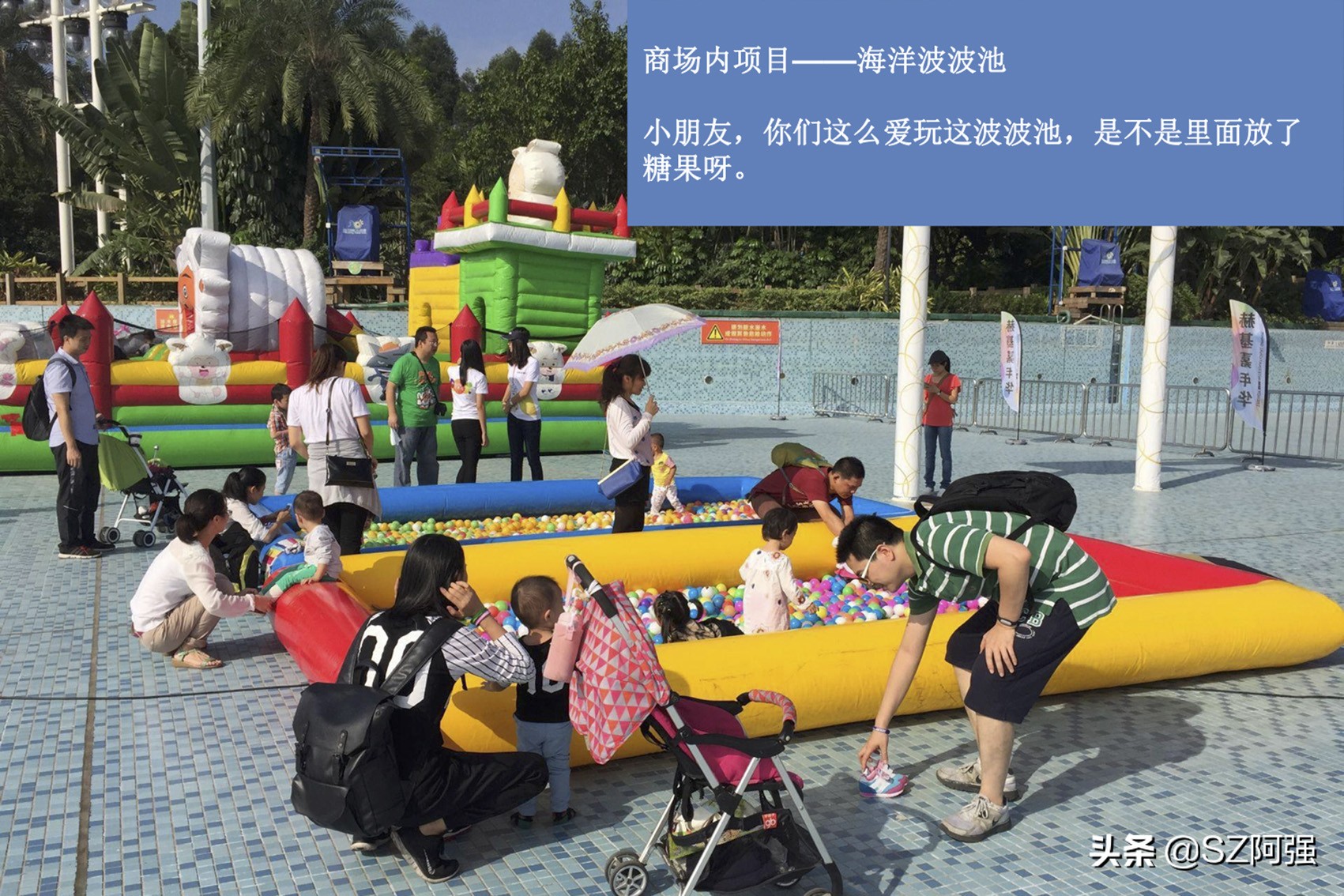 趣味运动会单人比赛项目大全,小学生趣味运动会项目大全