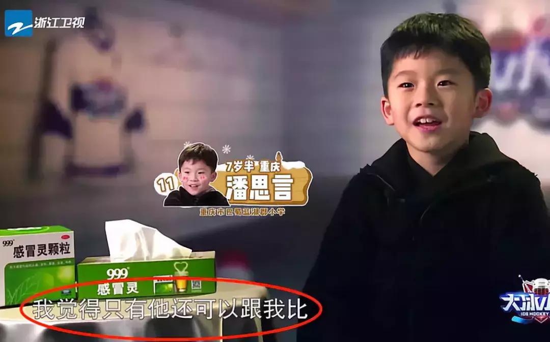 连易烊千玺都来催我生孩子