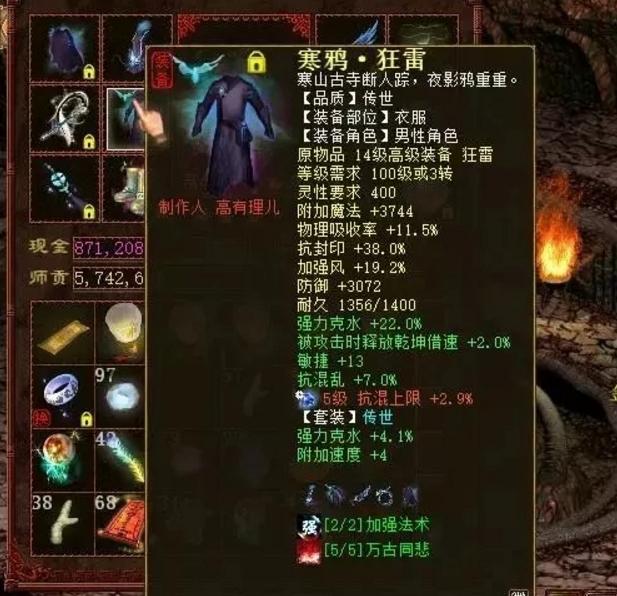 大话西游2大炮最高多少伤害,大话西游2大炮价格